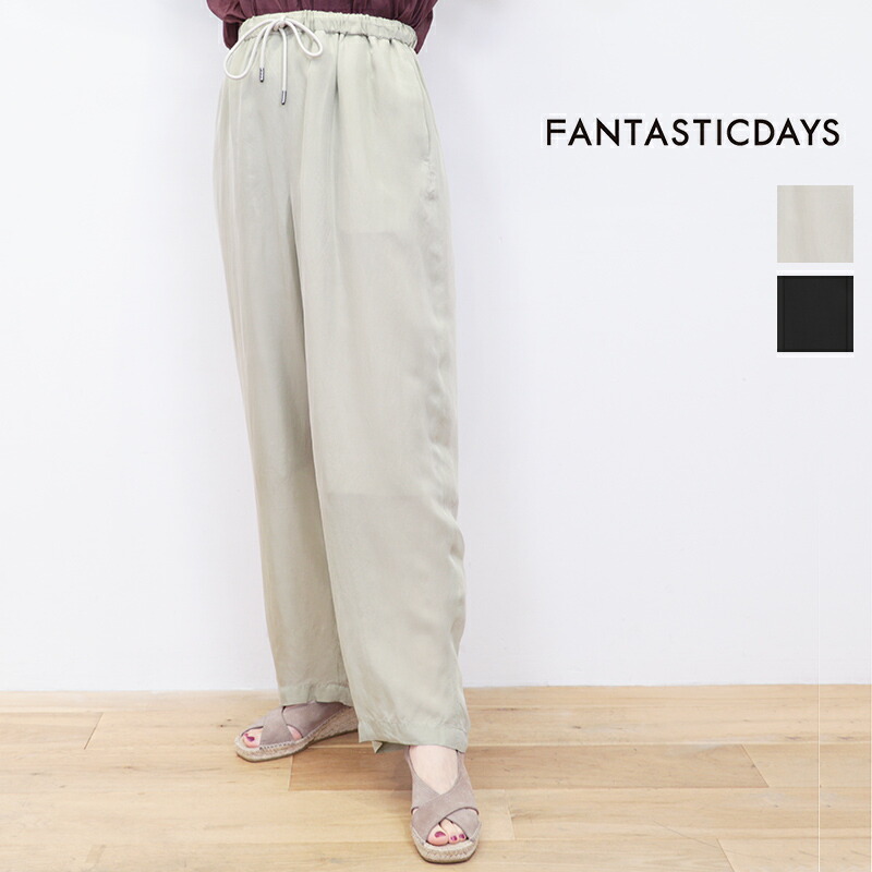 Bshop　FANTASTICDAYS コットンリネンパンツ　サイズ38 FANTASTICDAYS/オーガニックコットン強撚ツイルストレッチパンツ
