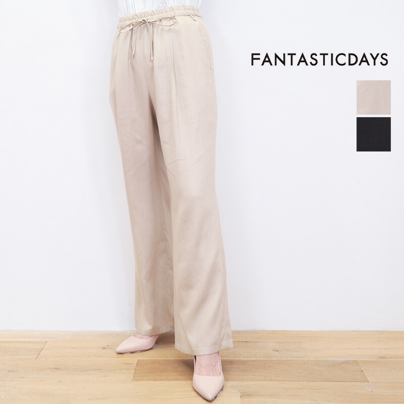 FANTASTICDAYS ファンタスティックデイズ LINENFLARE-251-01 レーヨンリネンワイドパンツ リネン太陽面爆発  | 25SS ボトムス 春夏