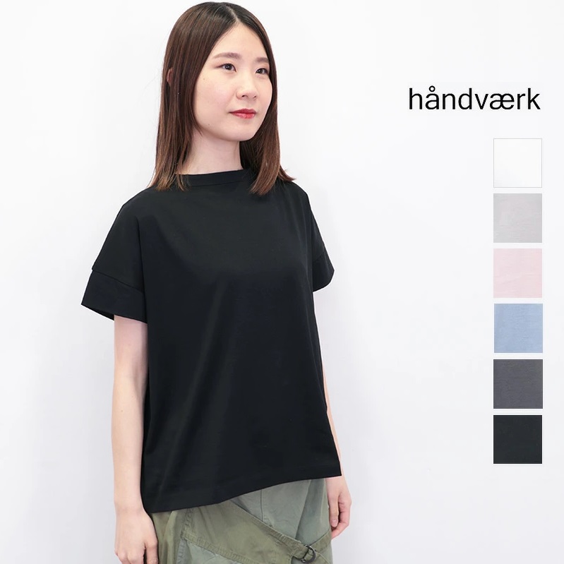 handvaerk ハンドバーク 6250 フレンチ捩りプルオーバー カットソー ティーシャツ 半袖 綿織物100％  |  トップス 春夏
