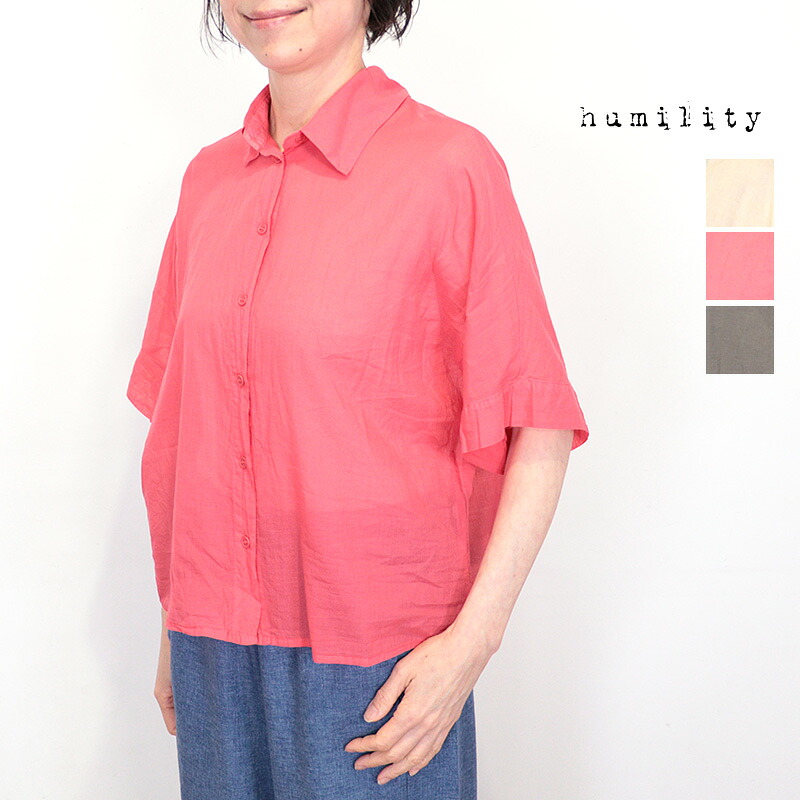【30％OFF】humility ヒューミリティー 67216170 ハーフスリーブコットンシャツ ブラウス 綿 | トップス 春夏 26SS｜セレクトショップ・アプト