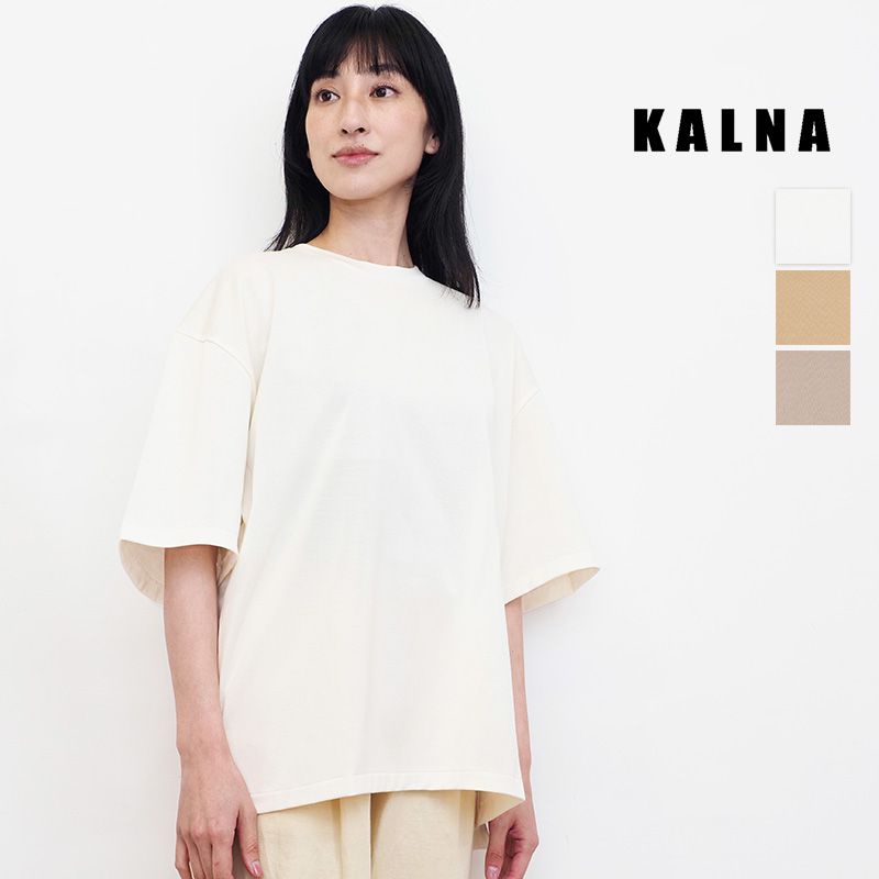NANGA ナンガ エコハイブリッド スウェットスカート ECO HYBRID SWEAT SKIRT タイトスカート 23SS  ボトムス 春夏 セレクトショップ・アプト