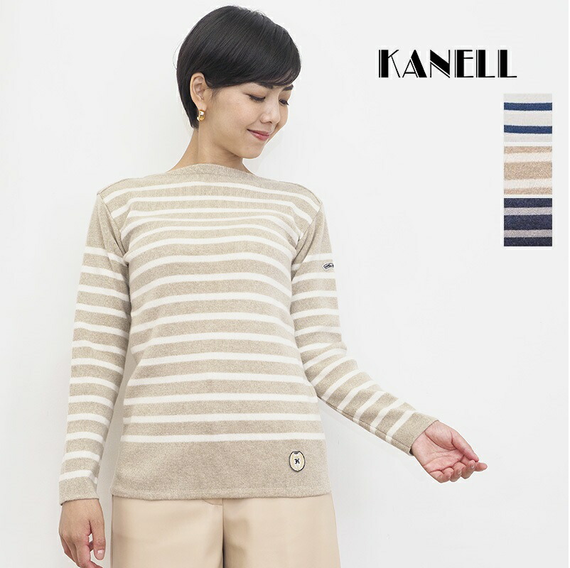 楽天市場】【新色追加】KANELL カネル MID SHIP ミッドシップ