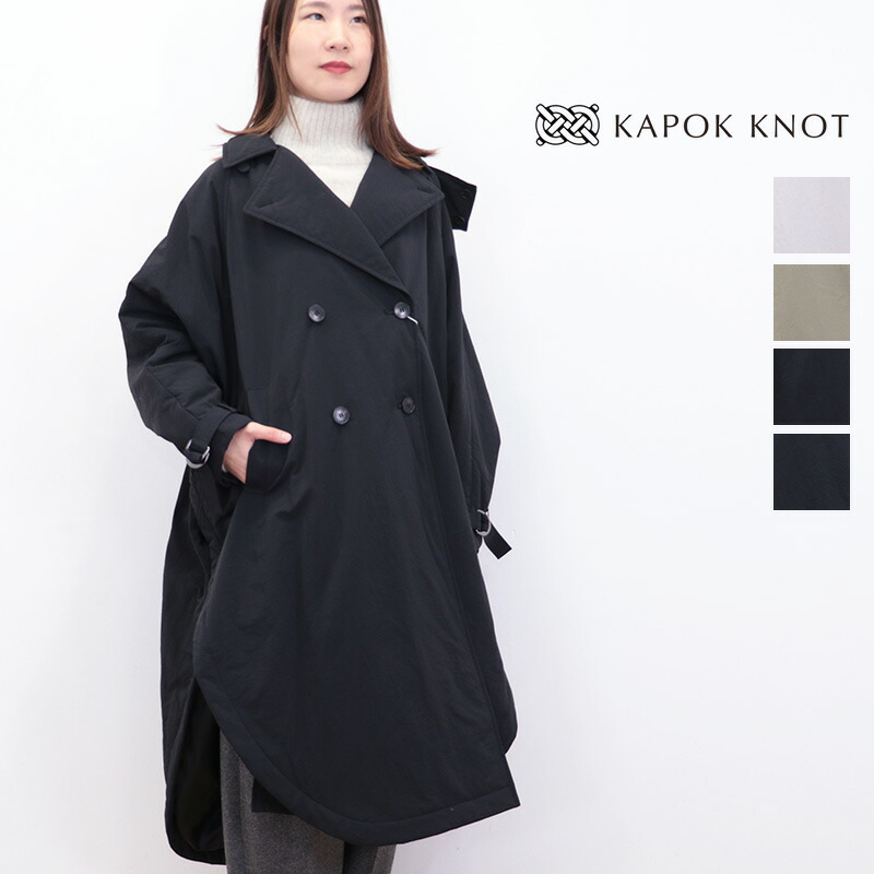 楽天市場】KAPOK KNOT カポックノット KW4208102 KM4208101