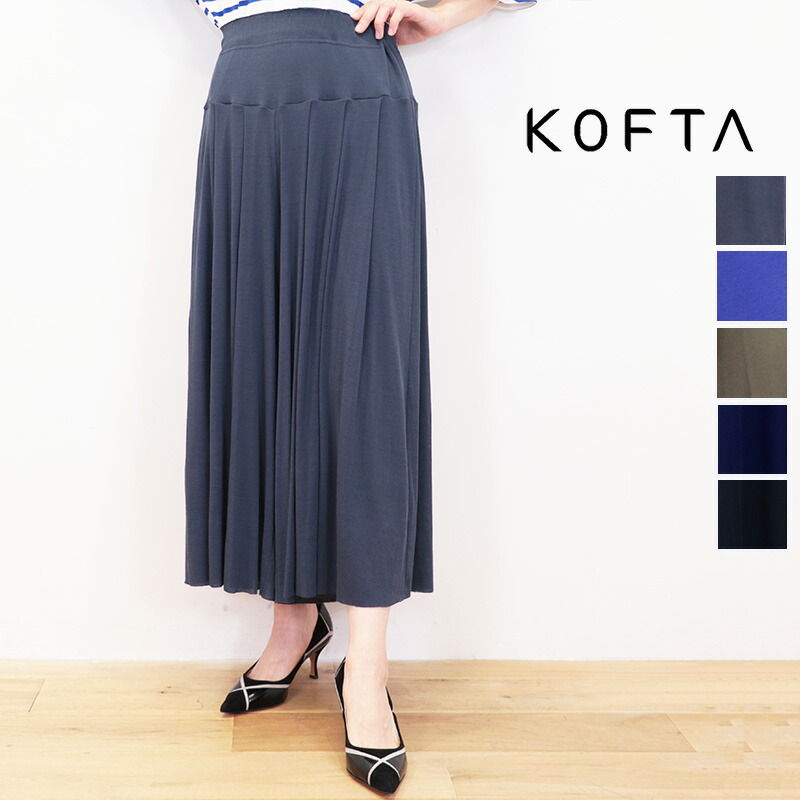 KOFTA コフタ 572965 コットンシフォンタックワイドパンツ ガウチョパンツ スカートパンツ | 24SS ボトムス 春夏｜セレクトショップ・アプト