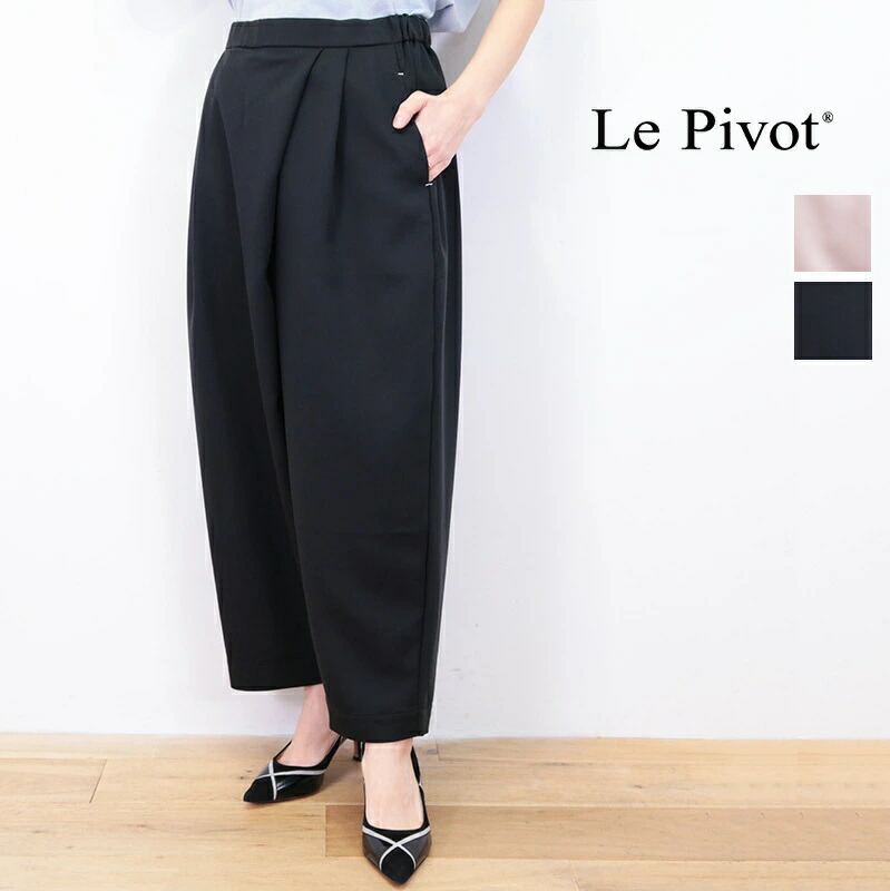 ne Quittez pas ヌキテパ レース パンツ ワイド パンツ M - メルカリ