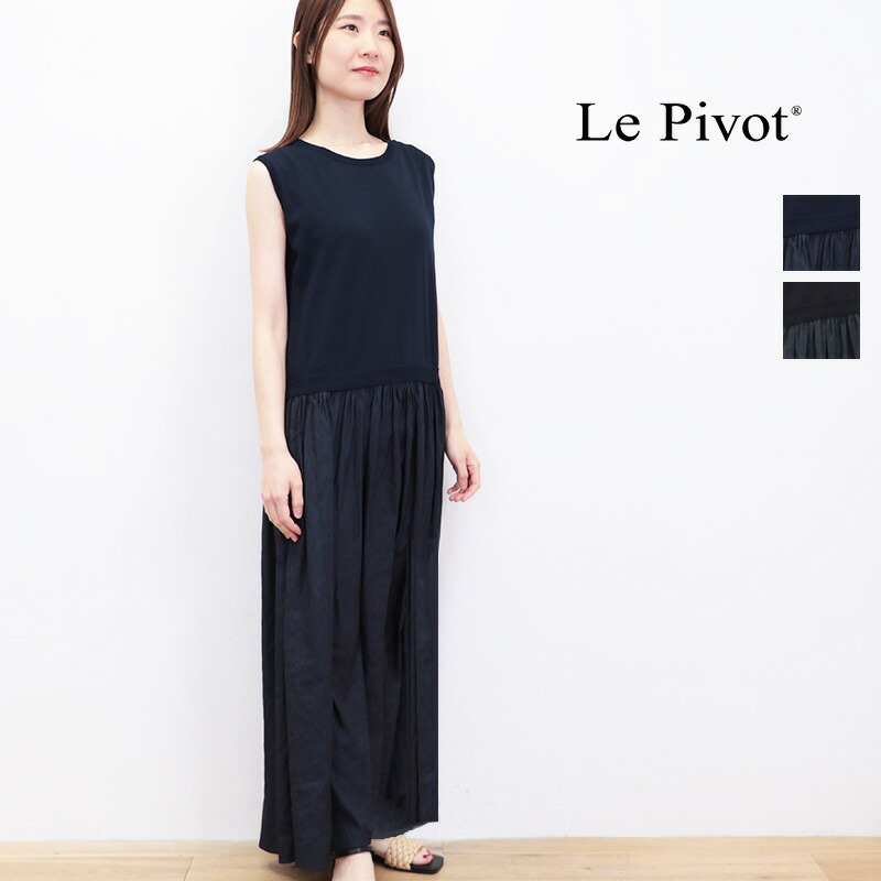 ルピボット le pivot バックタックOP 5407] Le pivot ル・ピボット バックタックOP