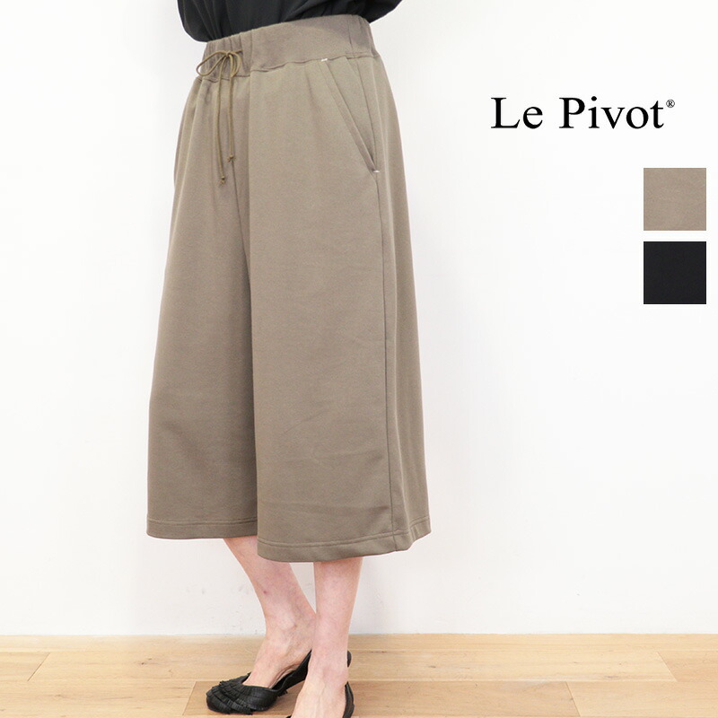 Le pivot ルピボット 6231 ミニ裏毛七分丈ズボン下 スウェットパンツ さる股引き lepivot Lepivot | 26SS ボトムス 春夏