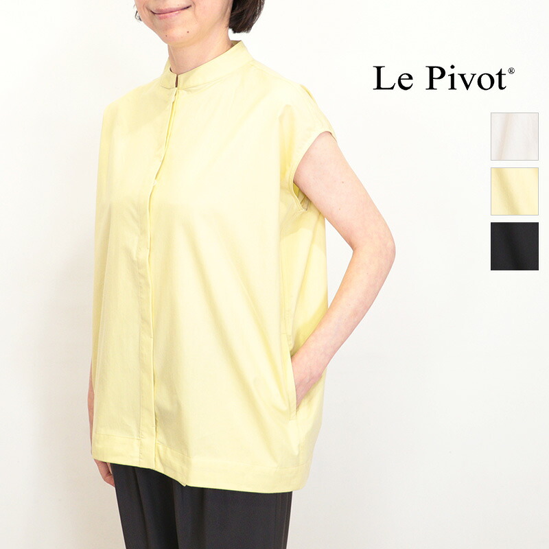 楽天市場】Le pivot ルピボット 6403 ルーズブラウス ノースリーブ 