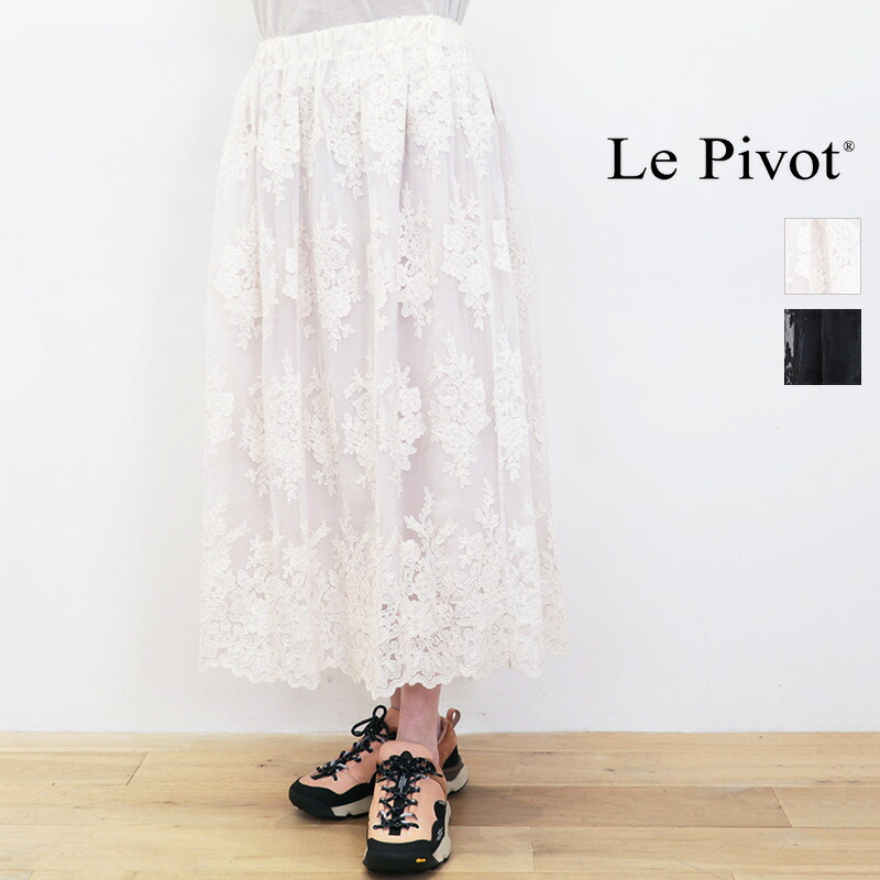 Le pivot ルピボット 6415 パネルレーススカート ロングスコート lepivot Lepivot | 26SS ボトムス 春夏