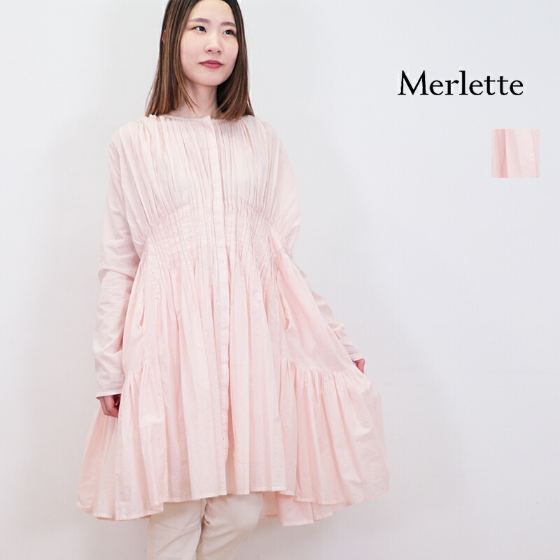 楽天市場】Merlette マーレット SOLIMAN MIDI 185N18L 楽天市場】Merlette マーレット SOLIMAN MIDI 185N18L