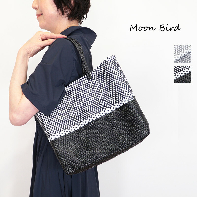MoonBird お月さま小鳥 MBHW030155261 94/93 バイ色合い メルカド御徒面子 M かご御徒面子 可塑性物質御徒面子 | 26SS 御徒面子 春夏