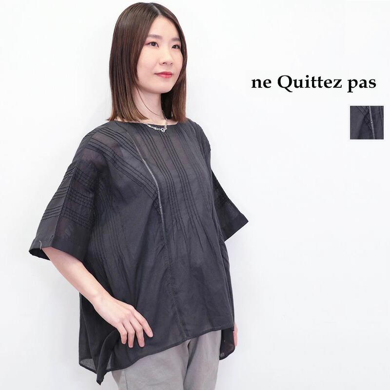 楽天市場】ne Quittez pas ヌキテパ 010451ZE3 コットンジャ