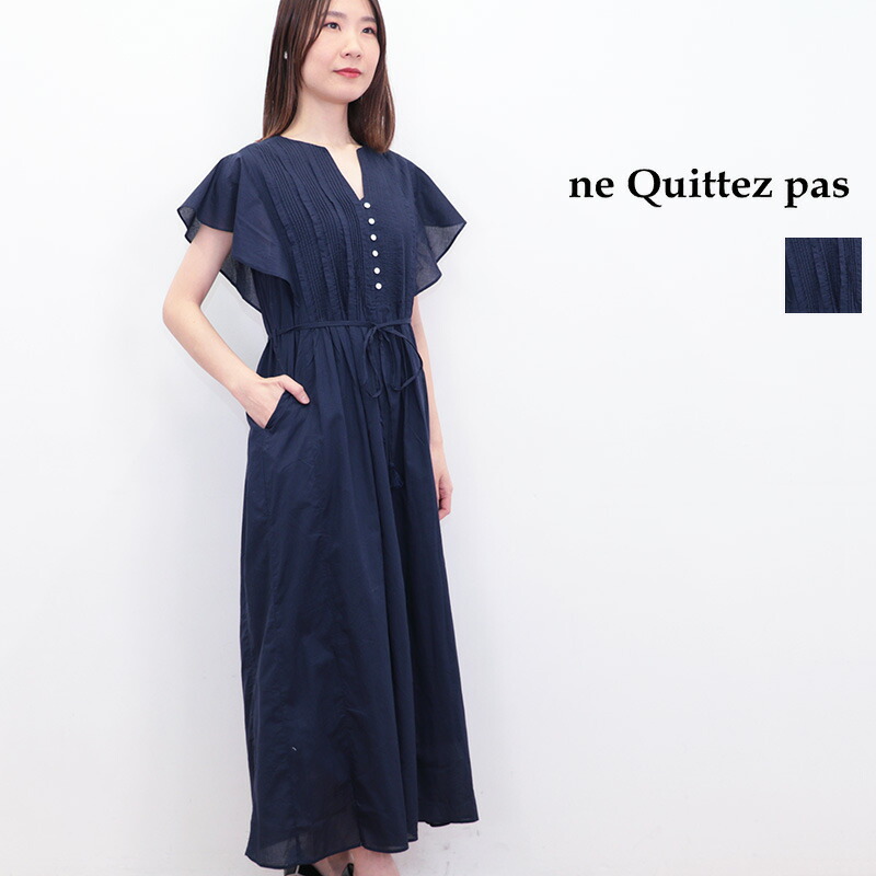 楽天市場】ne Quittez pas ヌキテパ 010151ZC5 コットンボイル