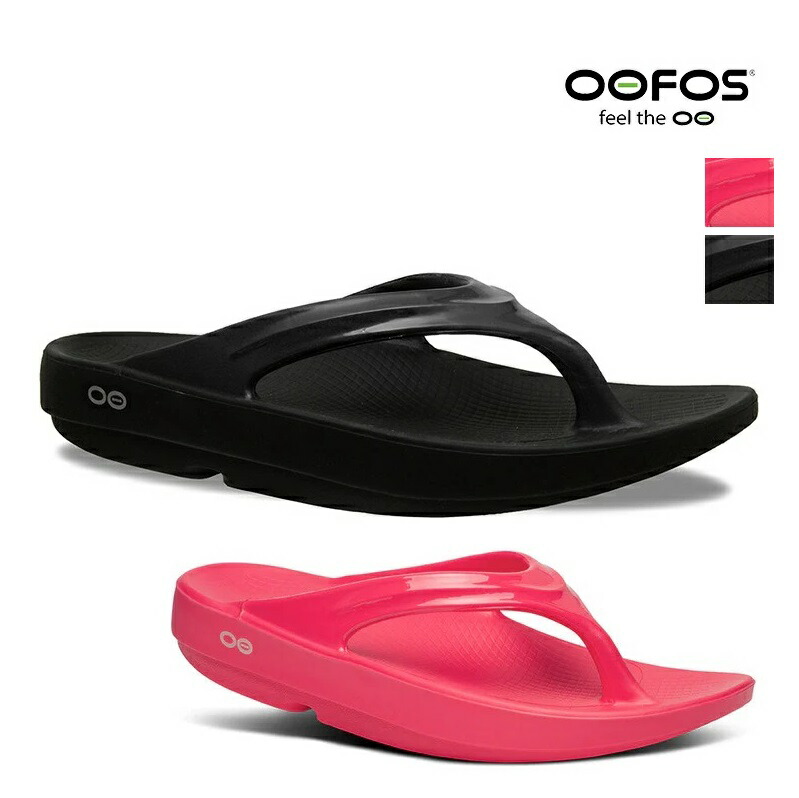 楽天市場】送料無料【国内正規品】OOFOS ウーフォス O Omega