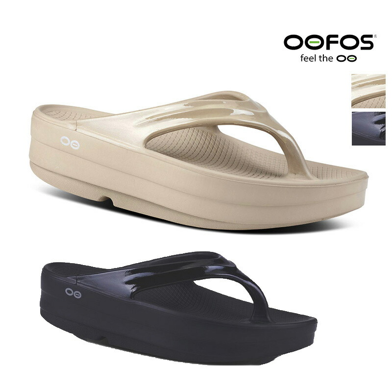 楽天市場】送料無料【国内正規品】OOFOS ウーフォス O Omega