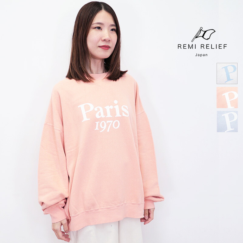 REMI RELIEF レミレリーフ RN27353101 SP加工 3飛び 裏毛クルーネックスウェットプルオーバー Paris 1970 パリ ロゴスウェット | 24AW トップス 秋冬｜セレクトショップ・アプト 16,335円