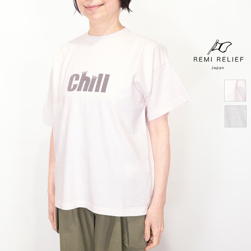 REMI RELIEF レミ浮彫りRN30389202 SP処理16/天竺プルオーバー Chill チル 刷り上げるプルオーバー | 26SS トップス 春夏