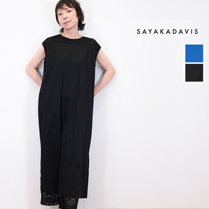 【楽天市場】SAYAKA DAVIS サヤカデイヴィス SCS37-OCJ Tツイストスリーブワンピース ジャージ wisted Sleeve  Dress | 24SS 春夏 : セレクトショップ・アプト