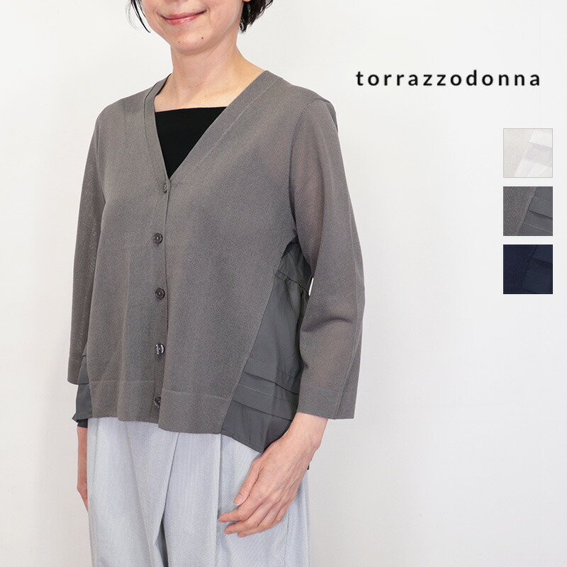 TORRAZZO DONNA トラッゾドンナ 6267-385 うしろ側太陽フレア 異原料品二人組ジレー トラッツォドンナ | 26SS 春夏 トップス
