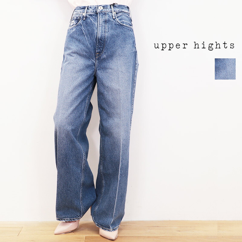 【楽天市場】upper hights アッパーハイツ THE NIECE 188201502-SPR ハイライズストレートデニムパンツ ワイドデニム  ザ ニース | 24AW ボトムス 秋冬 : セレクトショップ・アプト