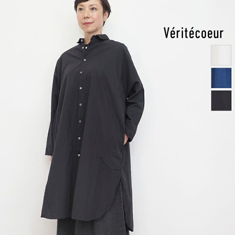 Veritecoeur ヴェリテクール VC-2504A バックギャザーシャツワンピース デニムシャツワンピース ロングシャツ コットン100% veritecoeur ベリテクール | 23AW 秋冬|セレクトショップ・アプト