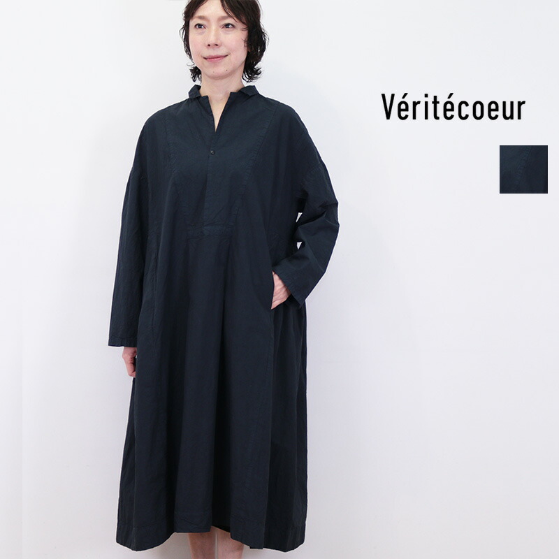 楽天市場】ヴェリテクール veritecoeur VC-2504B バックギャザー