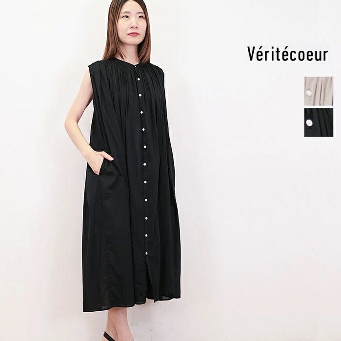 楽天市場】Le pivot ルピボット 5407 バックタックワンピース