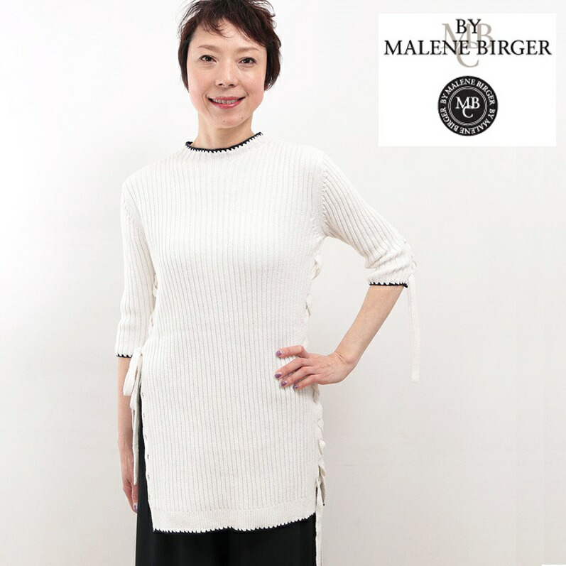 BY MALENE BIRGER バイマレーネビルガー Lunae スクープネック Tシャツ Q72079005 ホワイト 34 IT3HEPYNH6J0 BY MALENE BIRGER バイマレーネビルガー Lunae スクープネック T