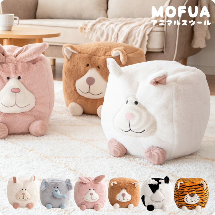 新品 もこもこ 椅子 球 チェアー スツール イス クッション デザイナーズ家具 楽天市場】スツール クッション 椅子 大きめ マカロン型