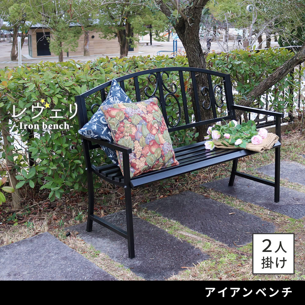 2人掛け　ベンチチェアー　アルミ　カモ fp-101.jpg