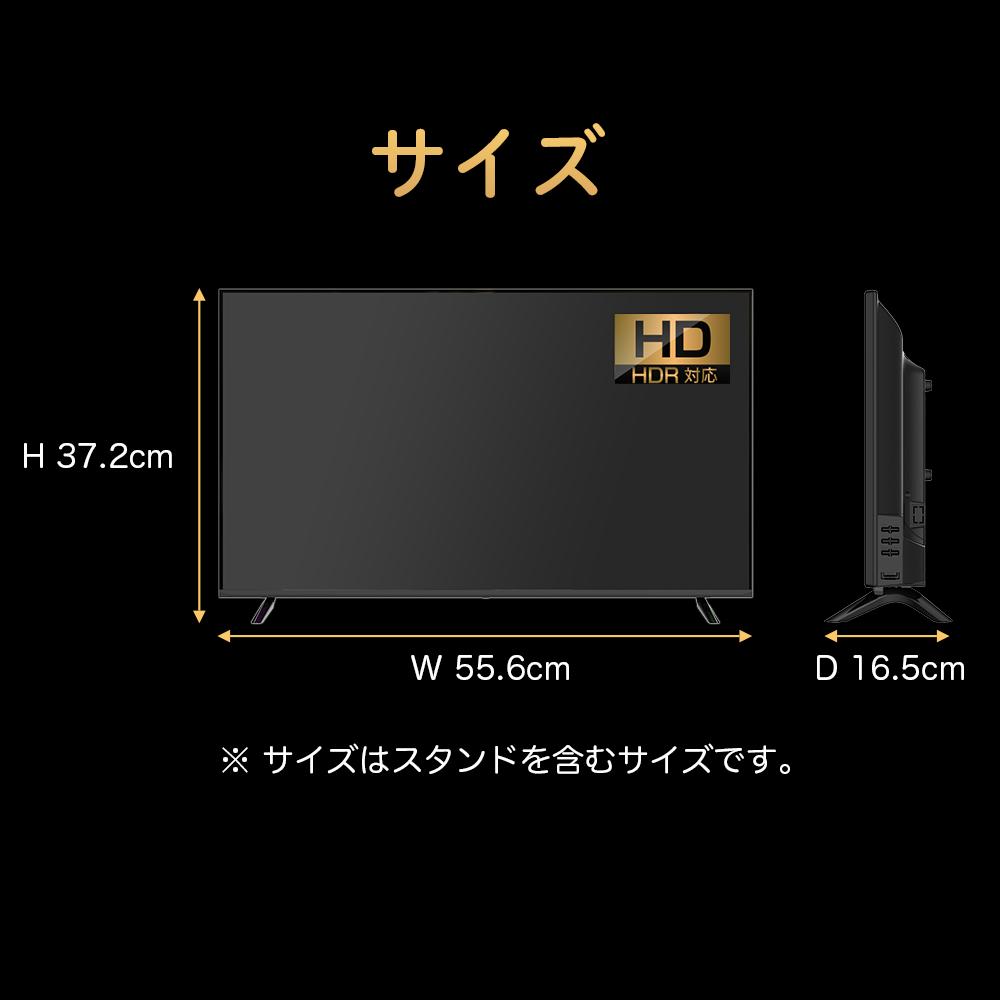 チューナーレステレビ 24V型 チューナーレス スマートテレビ 24型