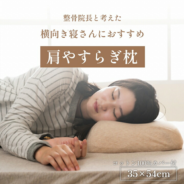 楽天市場】＼1000円クーポン配布中／弱低反発ウレタン枕 「MOS Support