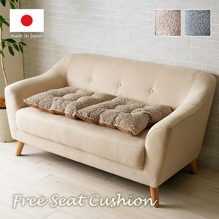 グレー フリース素材 クッションソファ。引き取り限定　長崎市より 楽天市場】布張りソファ(FR07)【配送員設置商品】 ニトリ : ニトリ