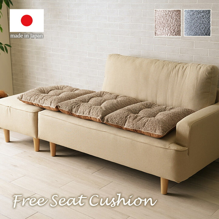 グレー フリース素材 クッションソファ。引き取り限定　長崎市より 楽天市場】クッション フリーシート 「 ラクーサ ソファーフリー (3人