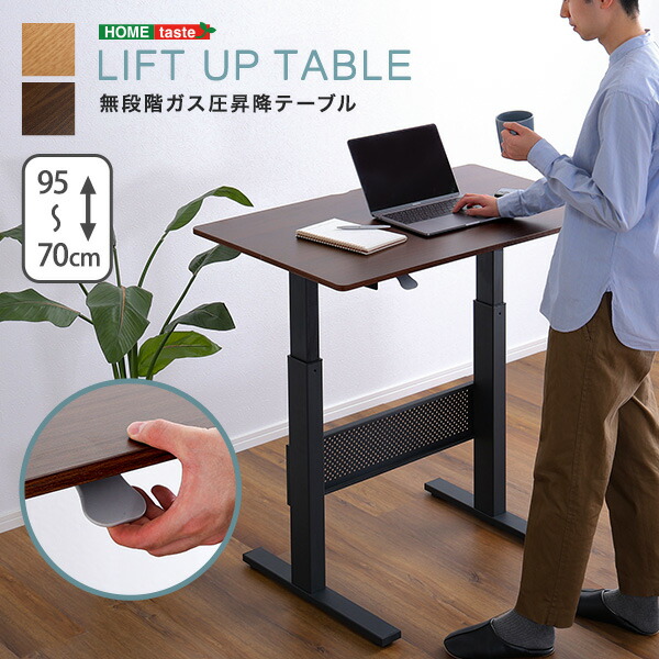 送料無料【新品】　ガス圧式　昇降テーブル 作業台 送料無料【新品】 ガス圧式 昇降テーブル 作業台 - メルカリ