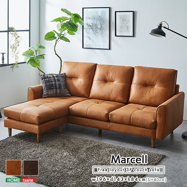 楽天市場】【北海道・沖縄・離島配送不可】【代引不可】3人掛け レザー