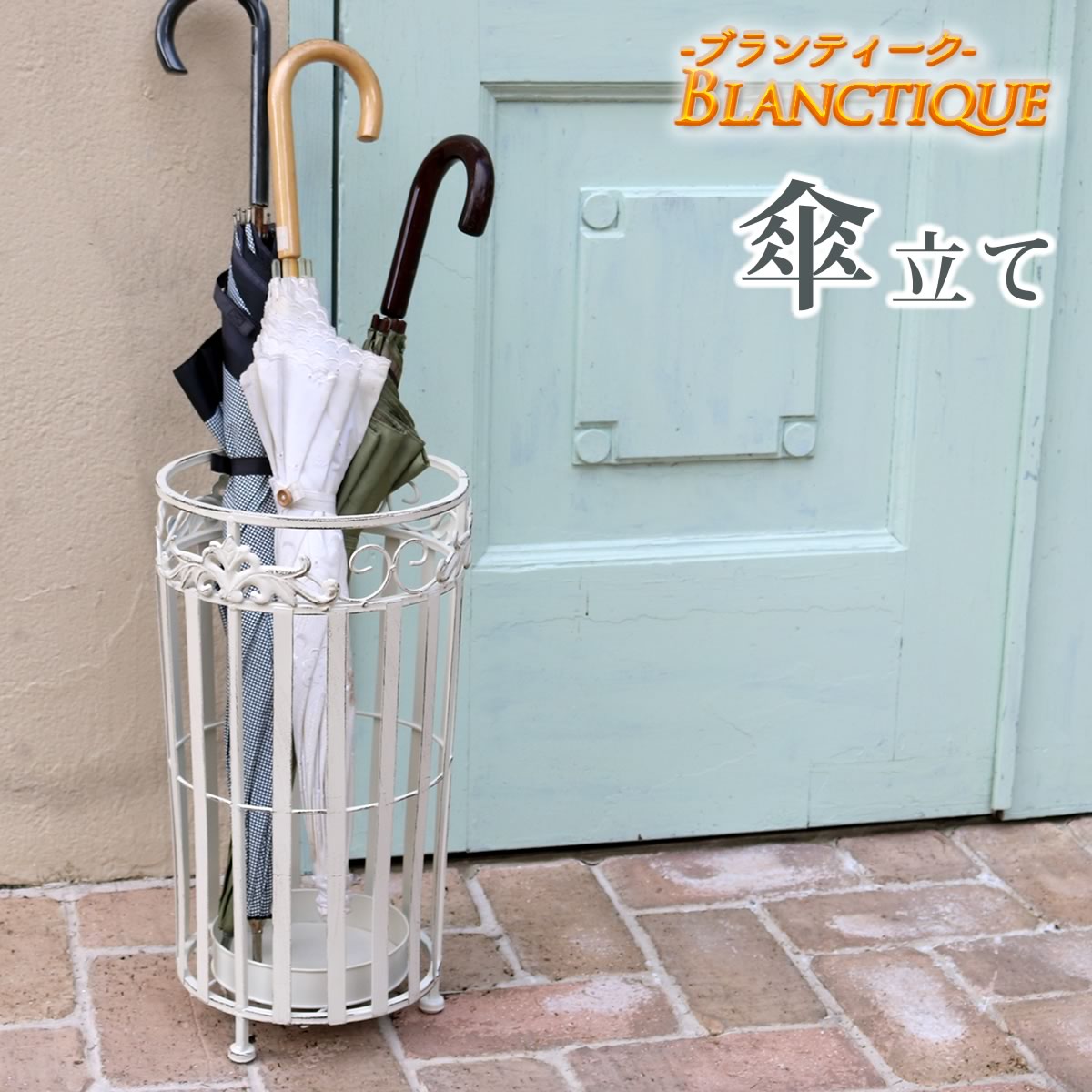 傘立て　アイアン　ホワイト spl-6642wht.jpg