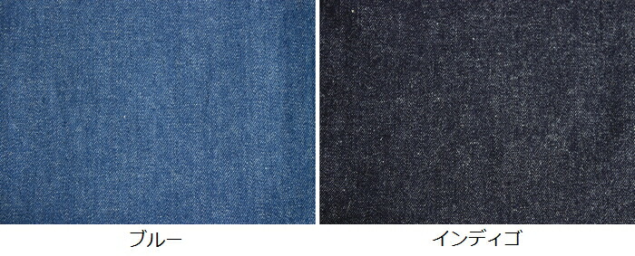 楽天市場 お得なクーポン発行中 反物販売 岡山の児島 8オンス くったりソフトデニム生地 岡山デニム デニム生地 シャツ ワンピース パンツなど春 夏 秋に大活躍してくれるデニム生地 生地 布の通販のお店 Apuhouse