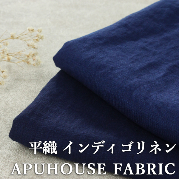 楽天市場】【生地サンプル】オリジナルアラン縄編みシャーリング ジャガードニット : APUHOUSE FABRIC（アプハウス）