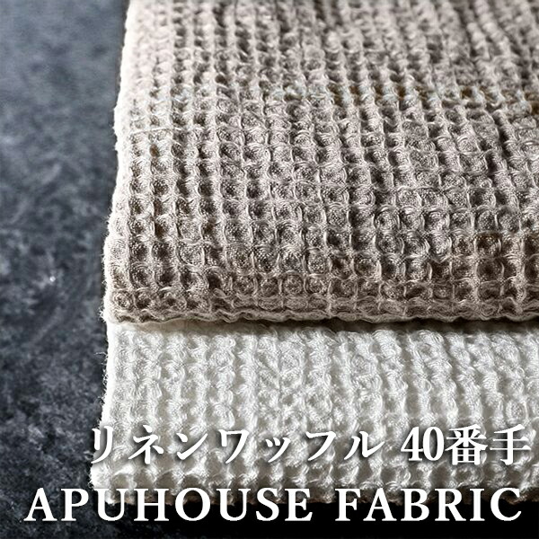 リネン*◇バスタオル◇ハンドメイド リネン バスタオル ツイル Cadeauya | バスルーム,リネンバス