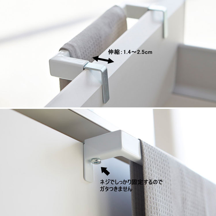 楽天市場 Tower キッチンタオルハンガーバー タワー 幅約19cm 台所 キッチン 収納 タオル掛け タワーシリーズ 山崎実業 ａｐｕショップ