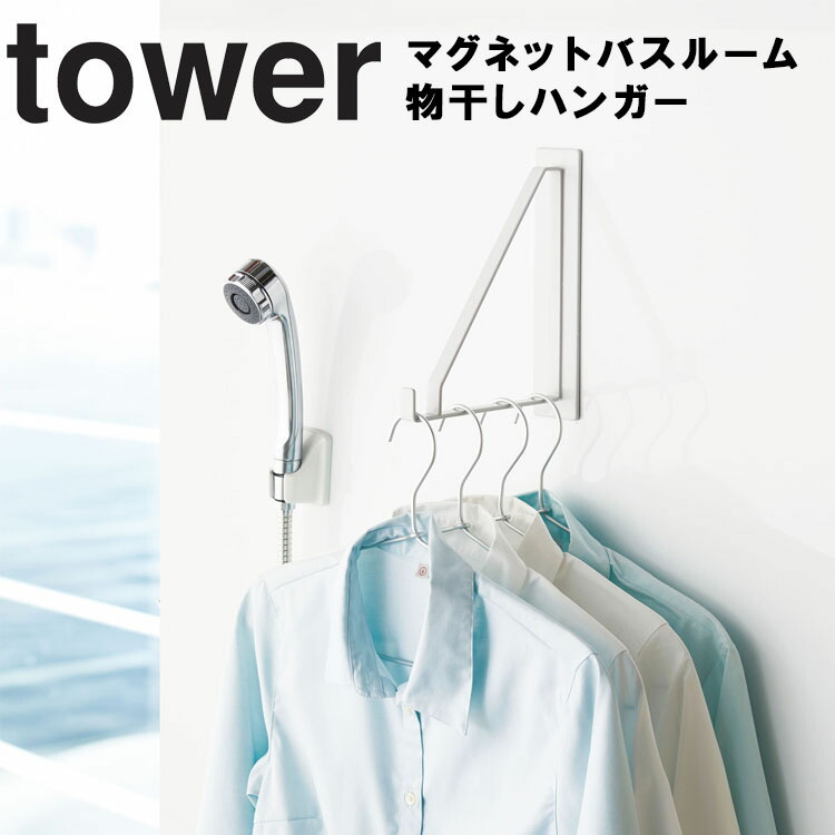 10連スライド式ハンガー F-13(1コ入) 洗濯用品