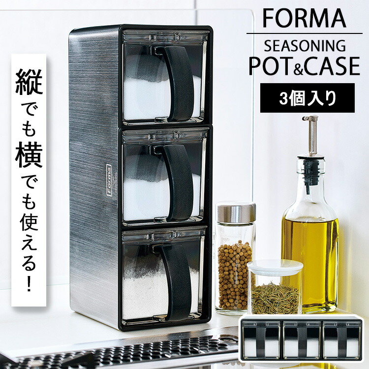 楽天市場】[ Nフォルマ・ステンレス ポット ポット 3個入り