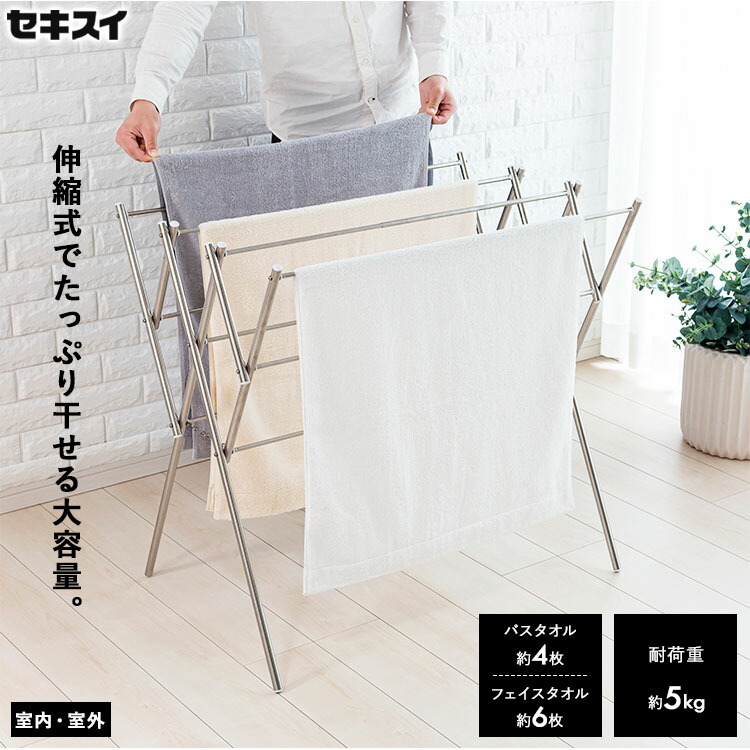 乾燥台地　ZNE　4枚セット　日 その他 乾燥台地 4枚セット 楽天市場】セキスイ 洗濯機置台 1セット(4個入り)