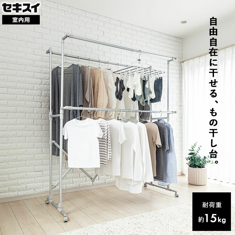 楽天市場】[ セキスイ ステンレスベランダものほし台 DB-502 楽天市場】[ セキスイ ステンレスベランダものほし台 DB-502