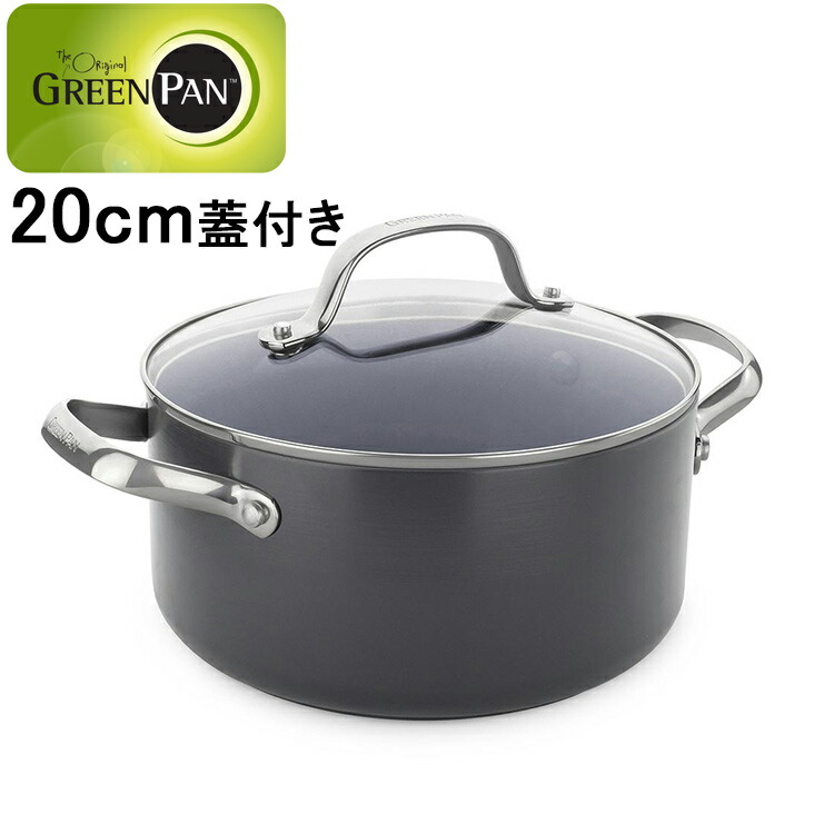 ヴェニスプロ キャセロール(両手鍋) 20cm 蓋付 【GREEN PAN IH対応 IH ガス火 直火 ラジエント ハロゲン セラミックコーティング 料理 調理】 YY|APUショップ