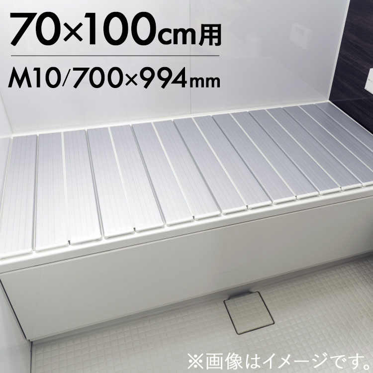 日本製 抗菌 波形 お風呂ふた Agイージーウェーブ風呂ふた M14