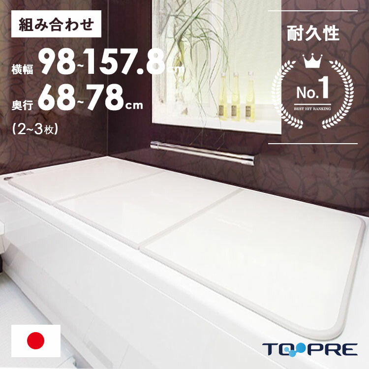 【未開封品】パナソニックお風呂用フタ（2枚組）GTD74KN91 Panasonic パナソニック 風呂ふた 断熱組フタ 1600用 GTD74KN91