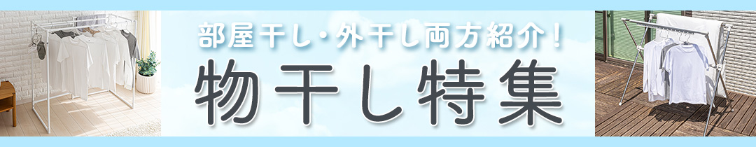 楽天市場】ウィル・ランドリーＷタイプ【洗面所 洗濯かご 脱衣かご