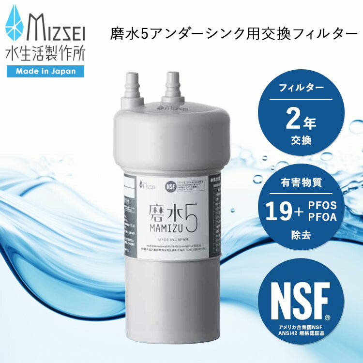 KVK アンダーシンク浄水器 Z38450 新品未使用 81q-cHSENYL.jpg_BO30,255,255,